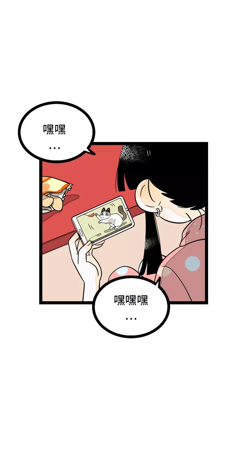 第11话一只特立独行的猫-周一至周末-森雨漫（第9张）