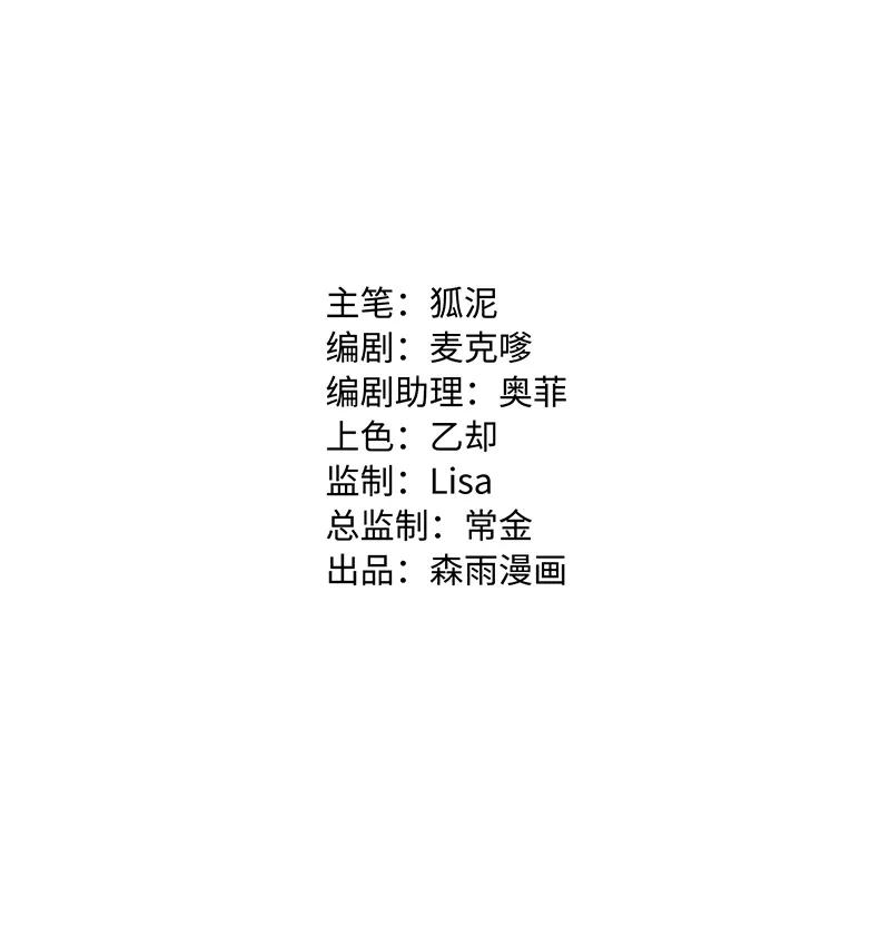第11话一只特立独行的猫-周一至周末-森雨漫（第2张）
