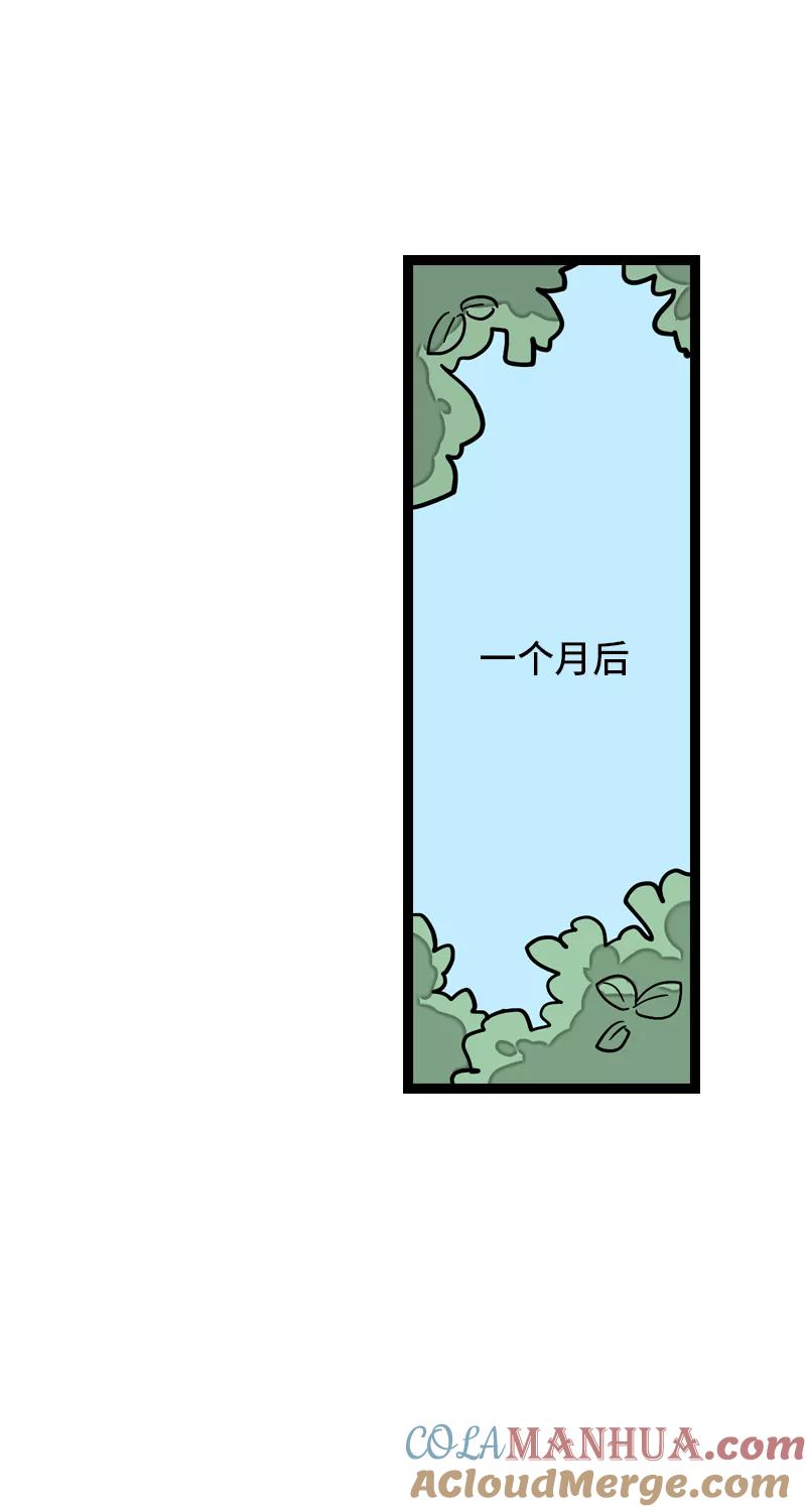第11话一只特立独行的猫-周一至周末-森雨漫（第7张）
