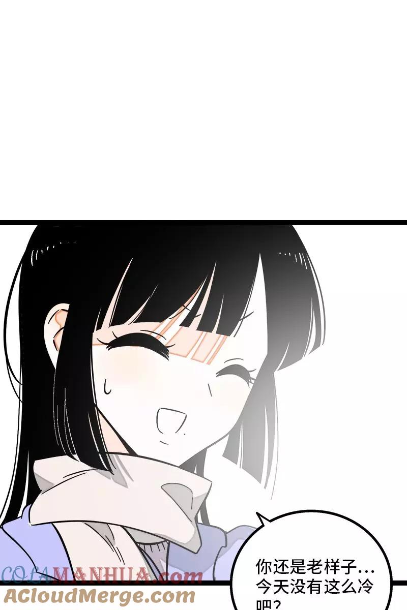 第131话底线-周一至周末-森雨漫（第4张）
