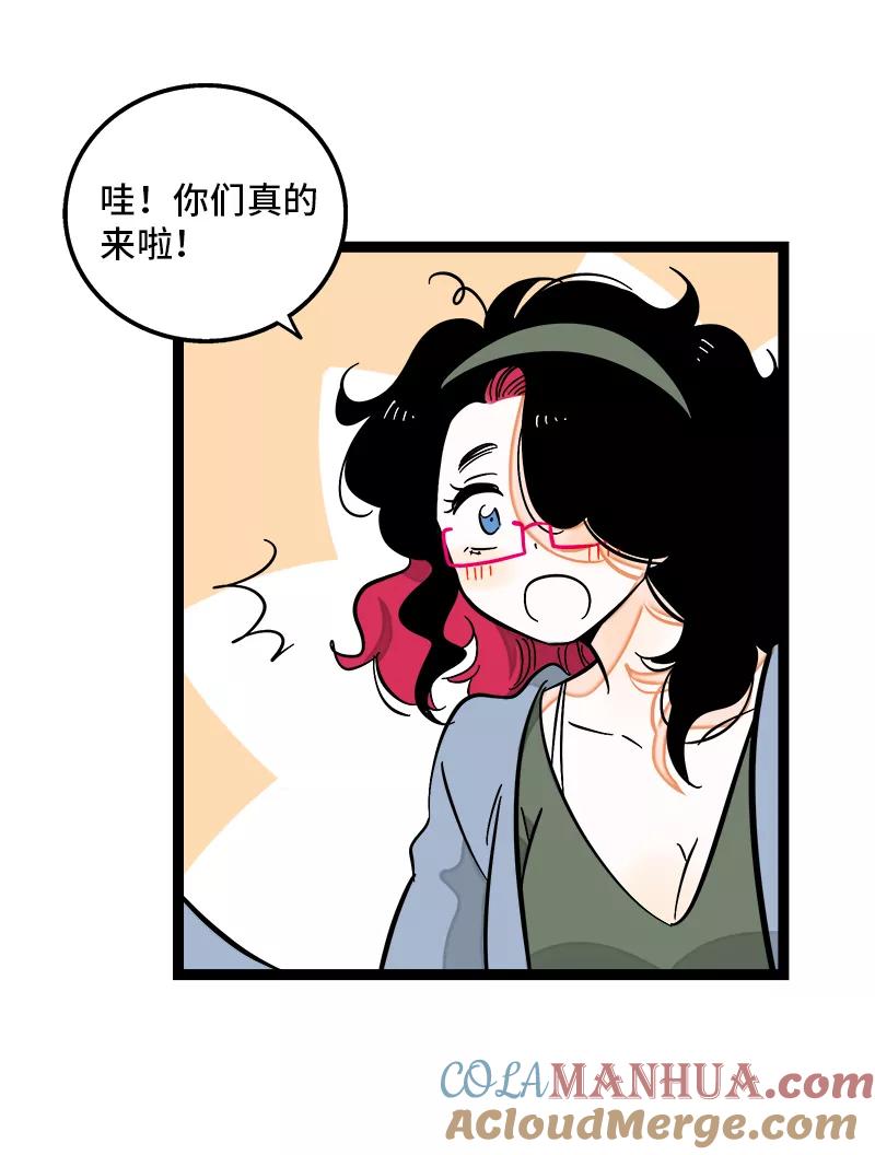 第133话透明的心-周一至周末-森雨漫（第4张）