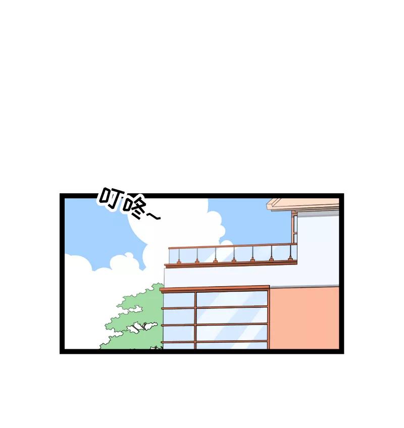 第133话透明的心-周一至周末-森雨漫（第3张）