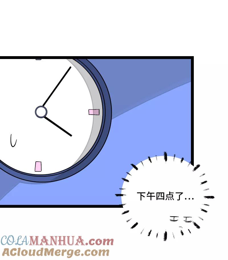 第135话跨越3000年的开会-周一至周末-森雨漫（第10张）