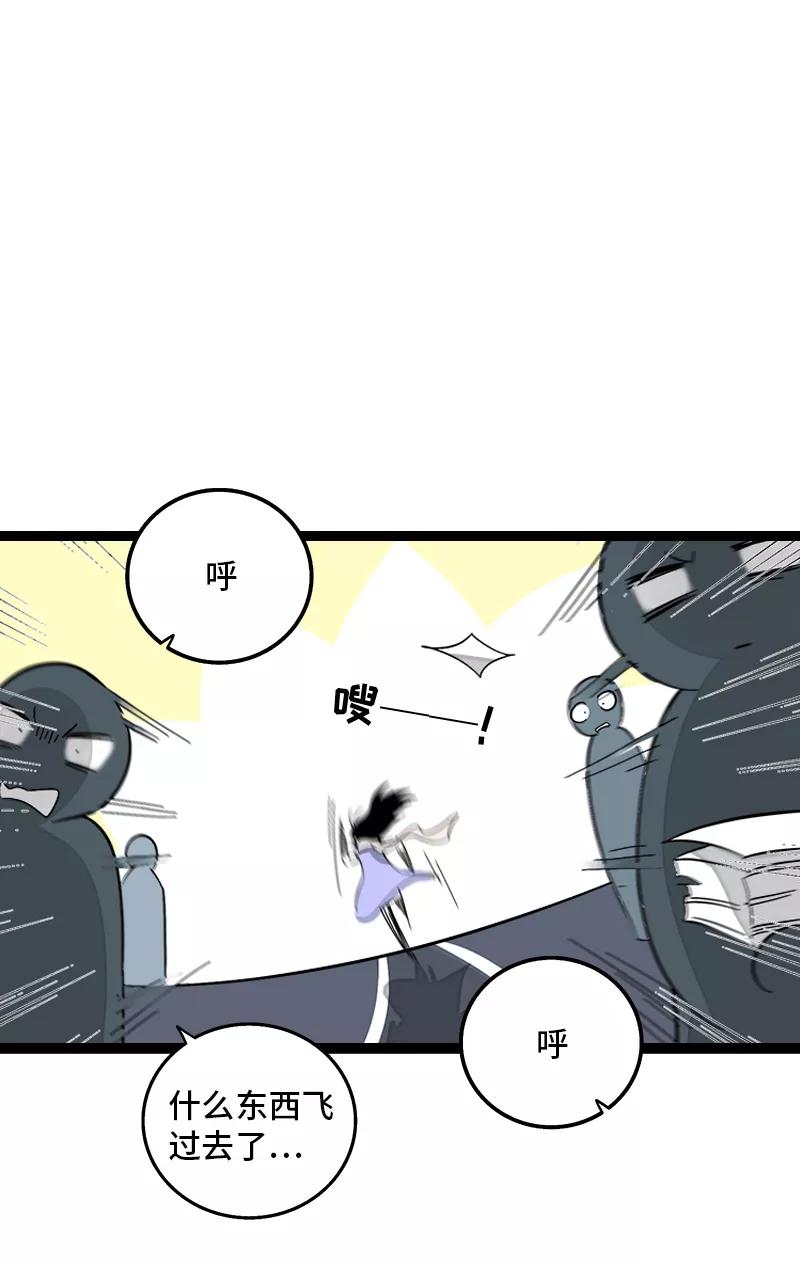 第135话跨越3000年的开会-周一至周末-森雨漫（第3张）