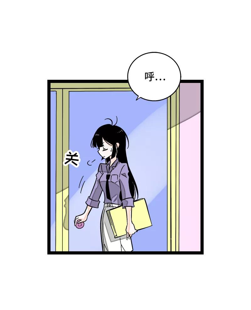 第137话失败的圣诞节-周一至周末-森雨漫（第6张）