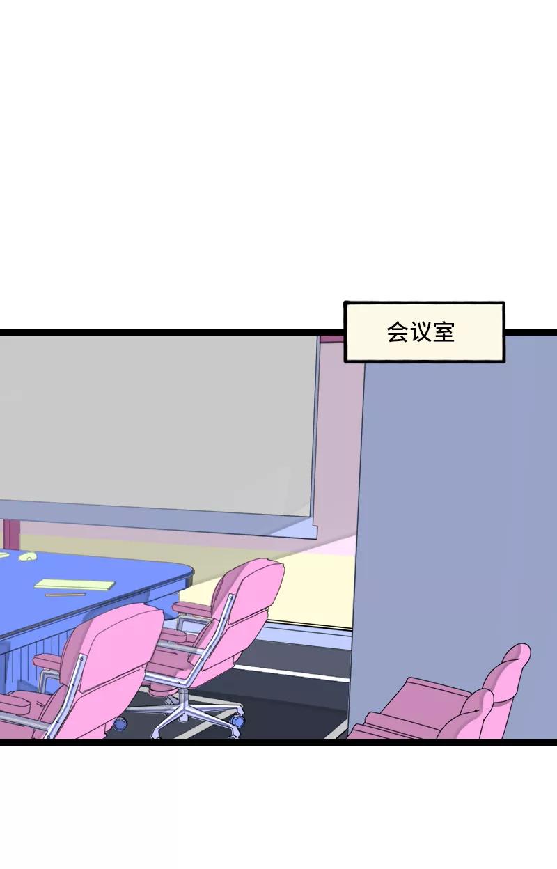 第139话总管的怪癖-周一至周末-森雨漫（第3张）