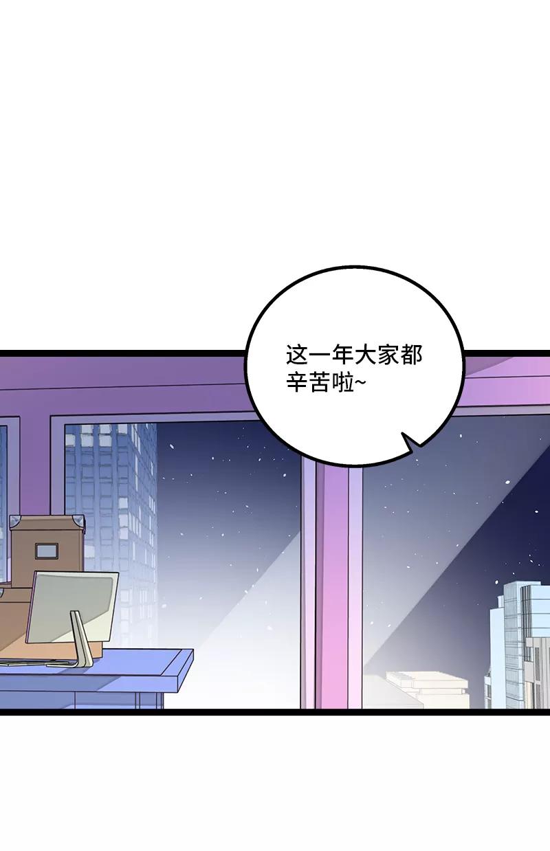 第140话互为避风港-周一至周末-森雨漫（第3张）