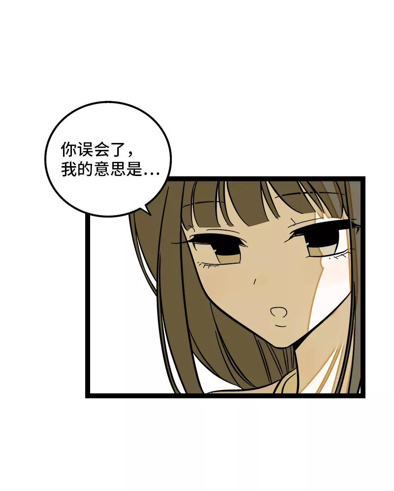 第142话人情-周一至周末-森雨漫（第5张）