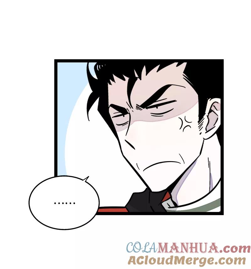 第150话被封控的心-周一至周末-森雨漫（第4张）