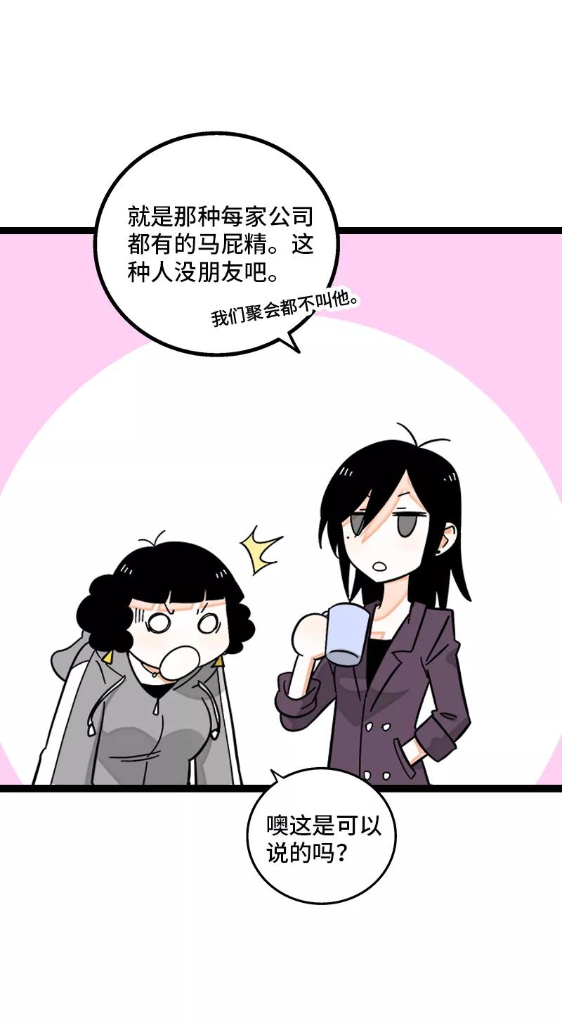 第151话答案-周一至周末-森雨漫（第8张）