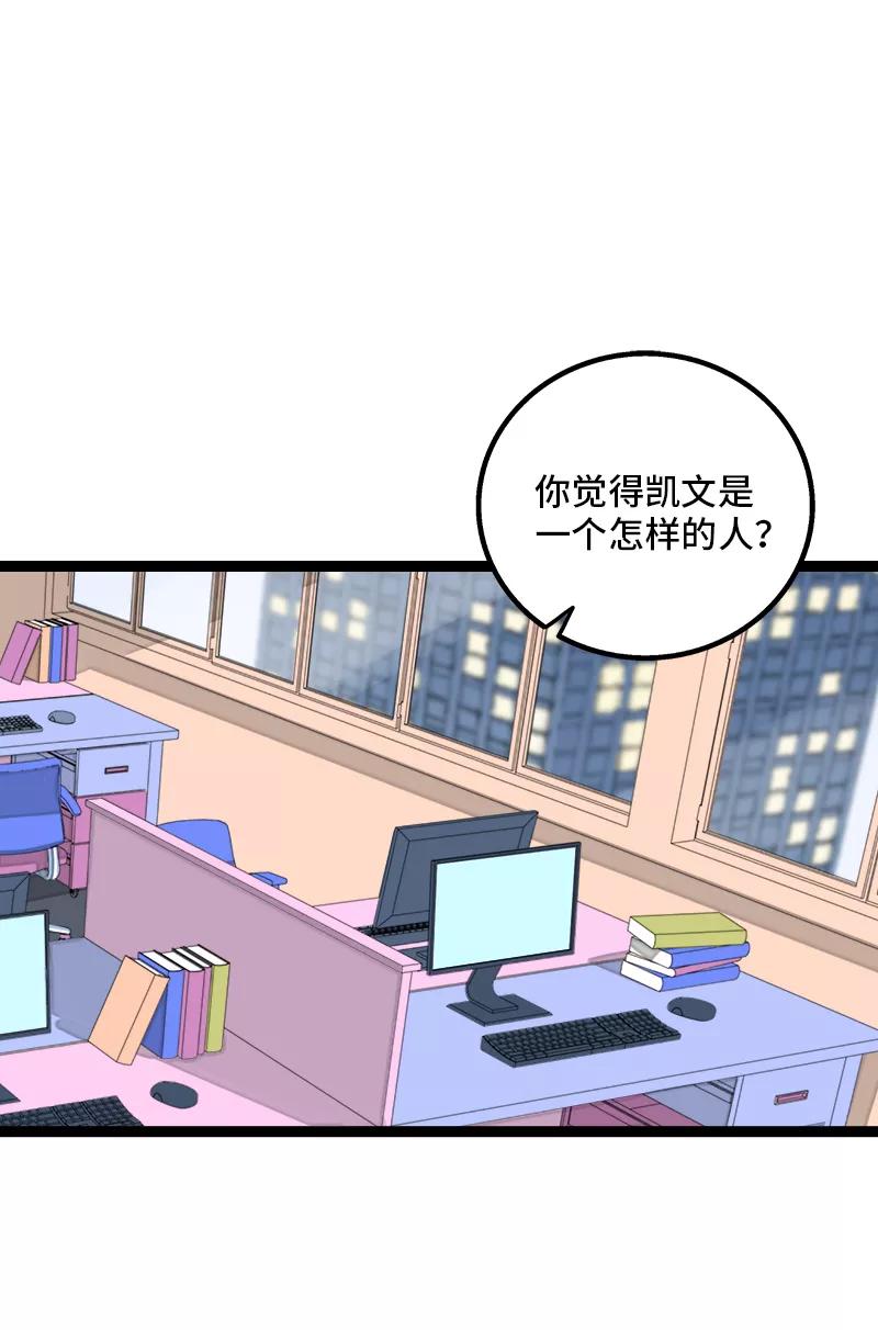 第151话答案-周一至周末-森雨漫（第2张）