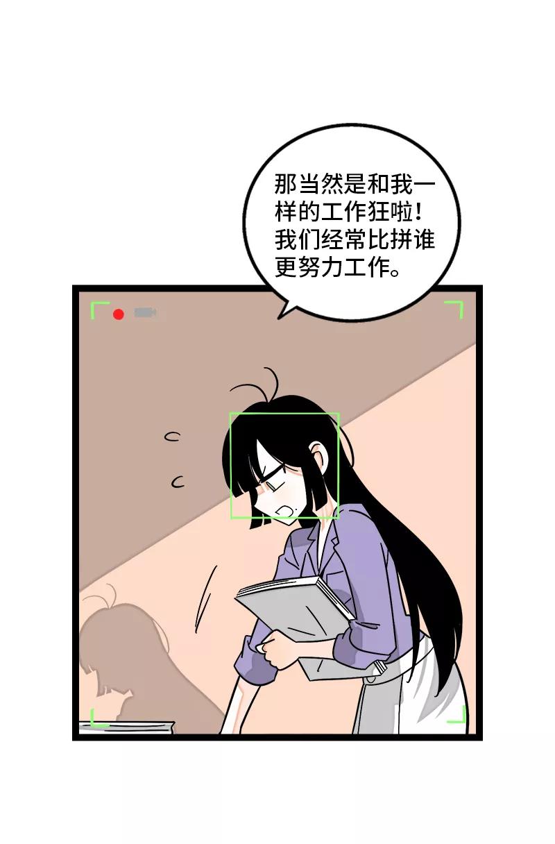 第151话答案-周一至周末-森雨漫（第4张）