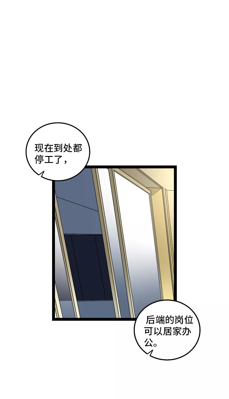 第155话闲人-周一至周末-森雨漫（第2张）
