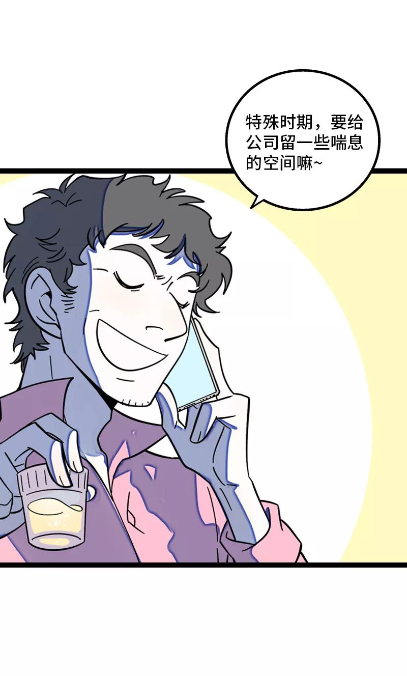 第155话闲人-周一至周末-森雨漫（第4张）