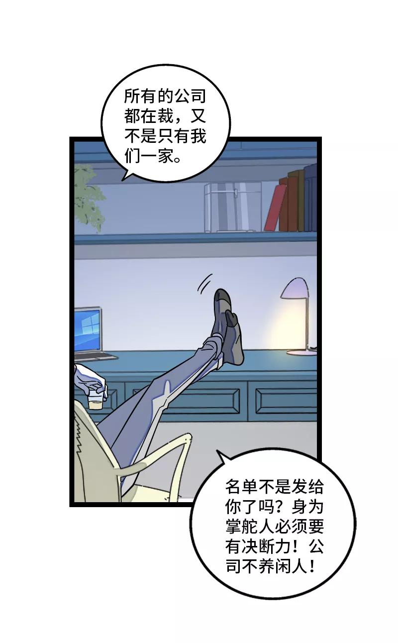 第155话闲人-周一至周末-森雨漫（第5张）