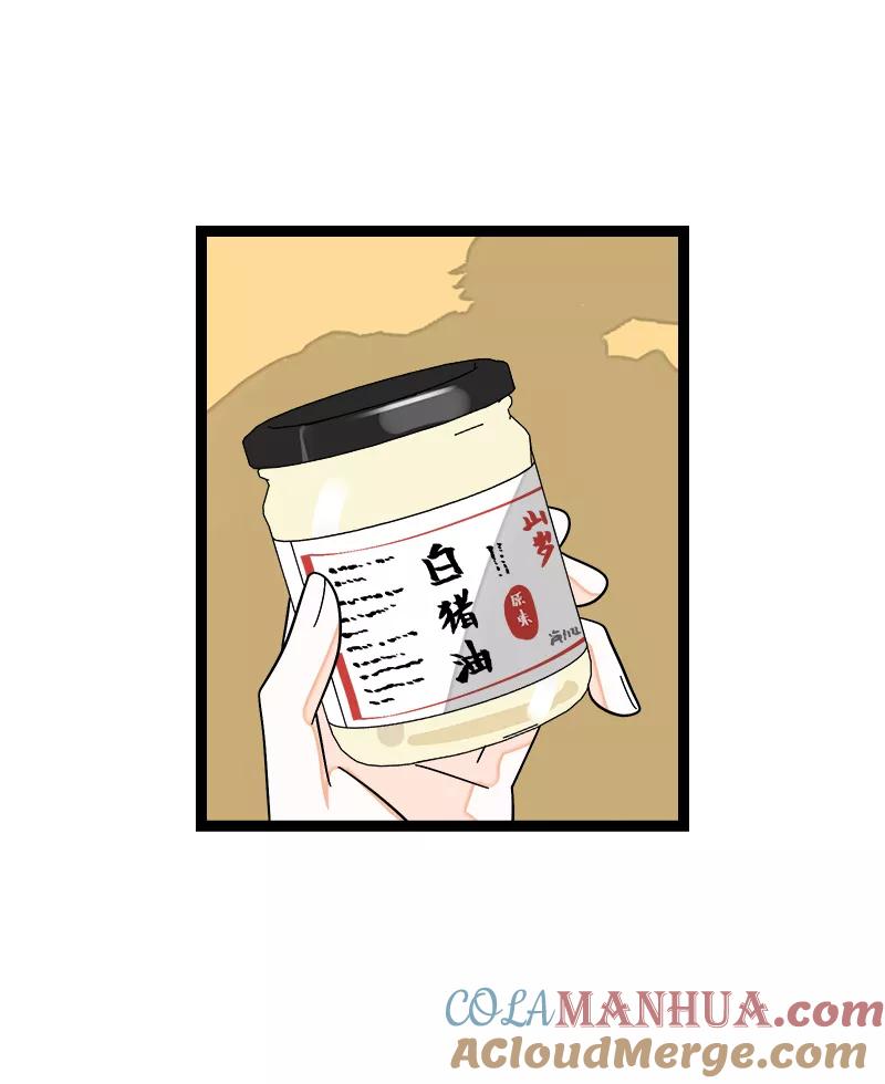 第157话身不由己-周一至周末-森雨漫（第4张）