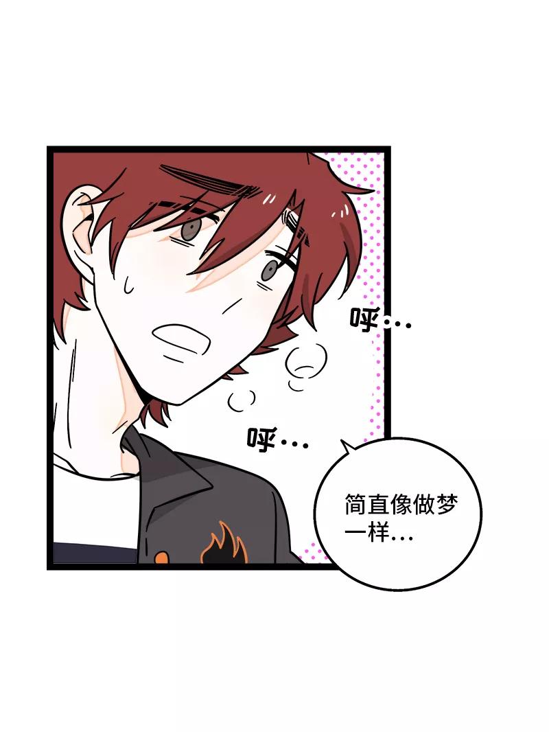第158话开工大吉-周一至周末-森雨漫（第5张）