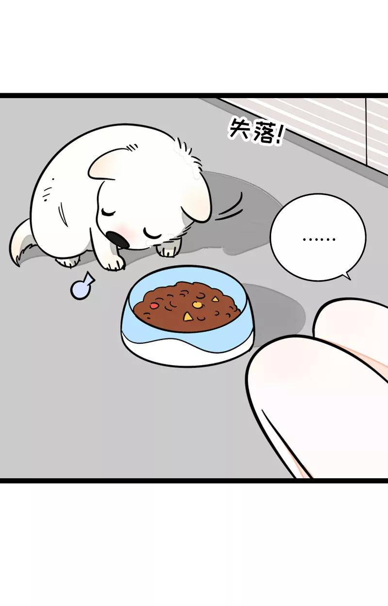 第160话爱情使人改变-周一至周末-森雨漫（第11张）