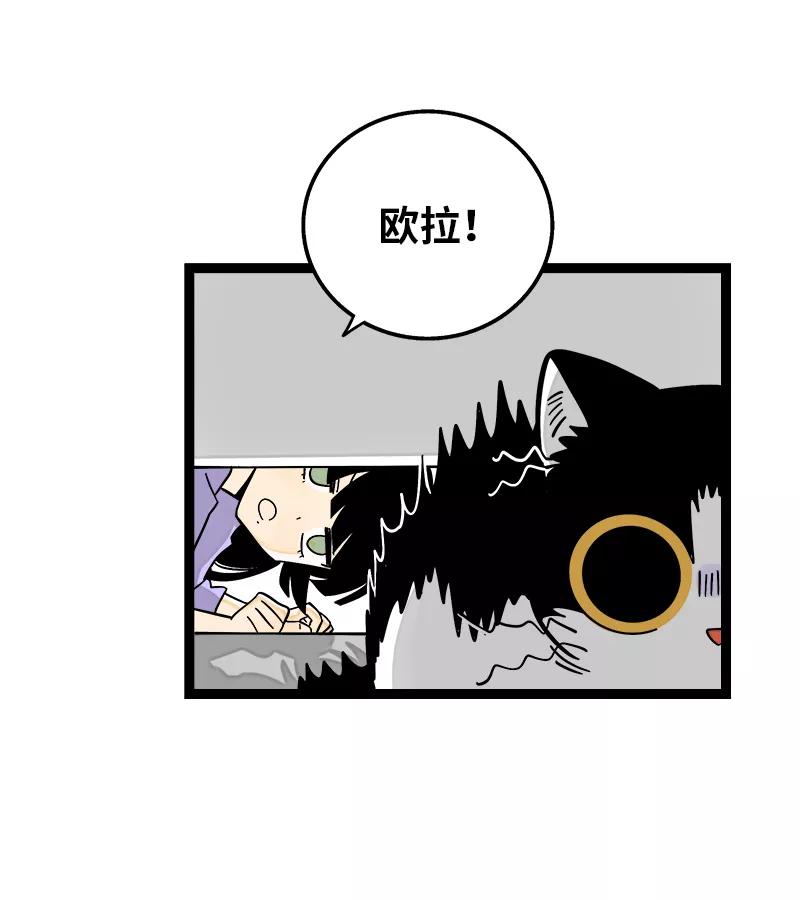 第160话爱情使人改变-周一至周末-森雨漫（第8张）
