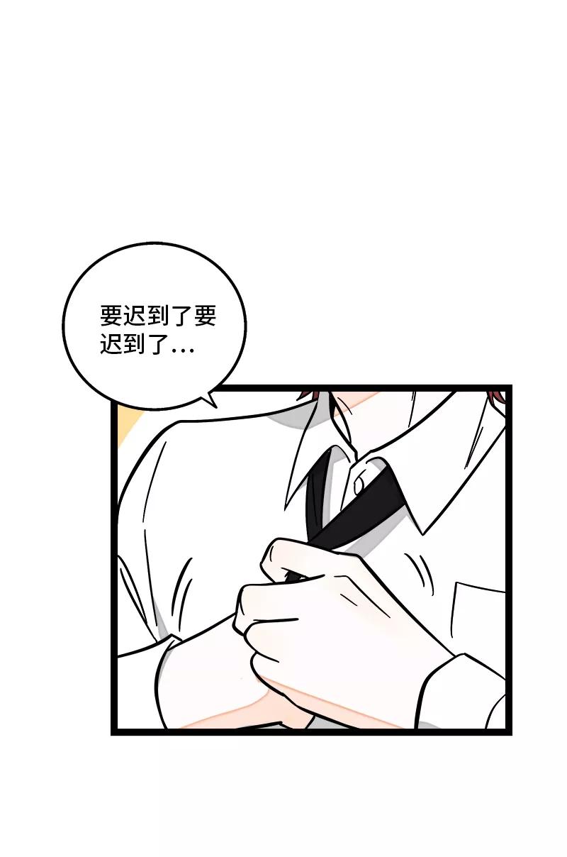 第160话爱情使人改变-周一至周末-森雨漫（第3张）