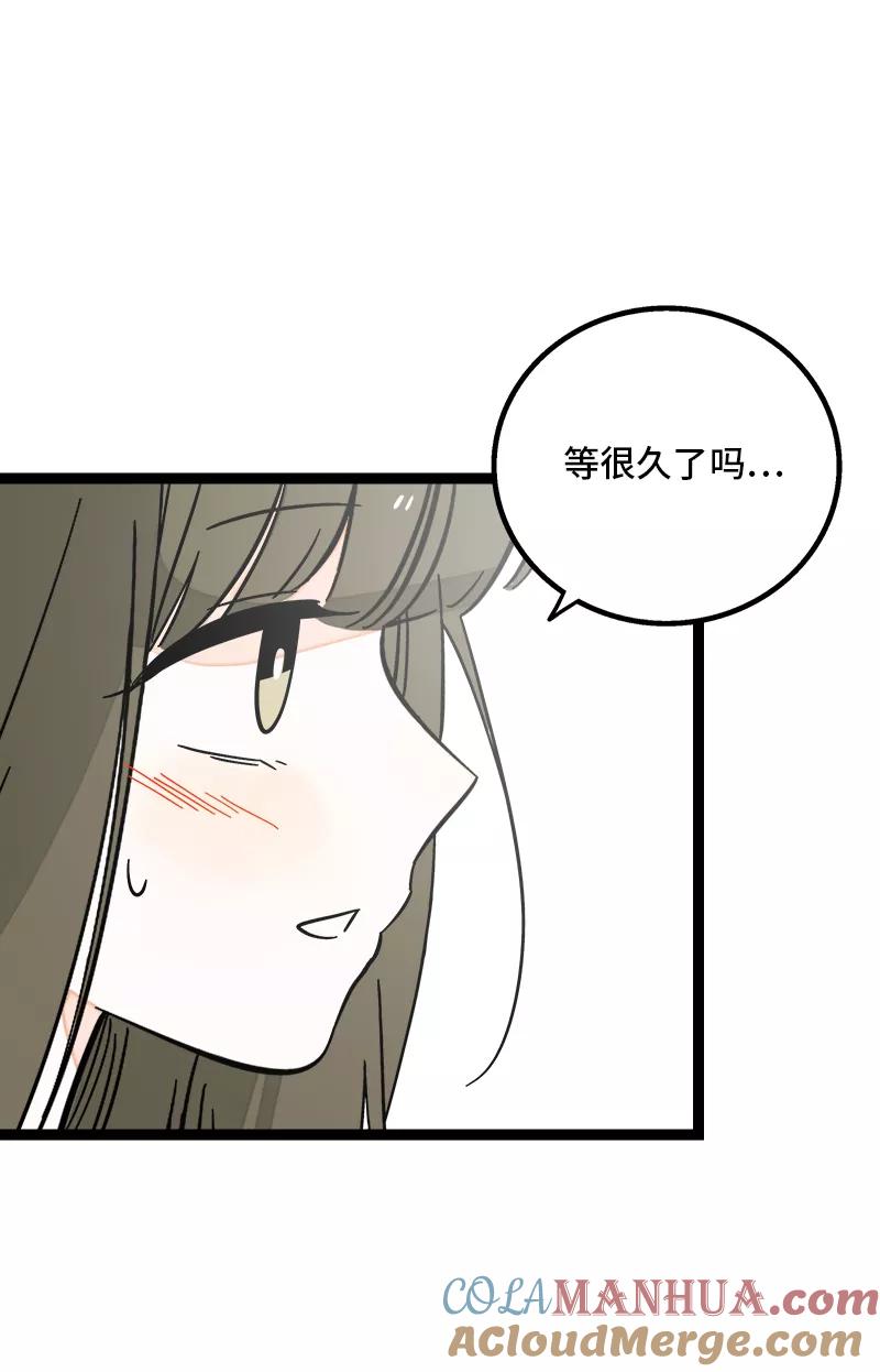 第162话闪闪发光的人-周一至周末-森雨漫（第18张）
