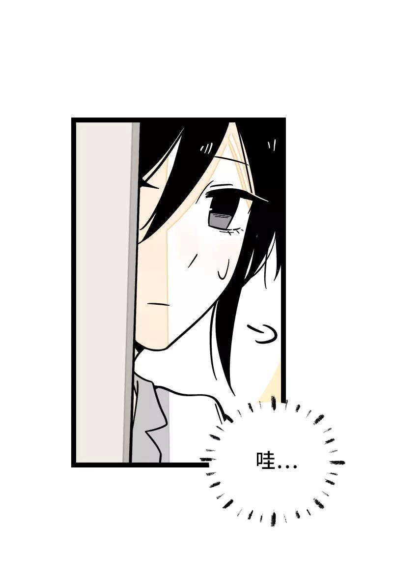 第162话闪闪发光的人-周一至周末-森雨漫（第7张）