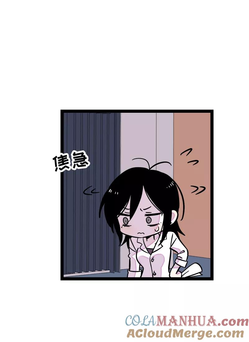 第162话闪闪发光的人-周一至周末-森雨漫（第3张）