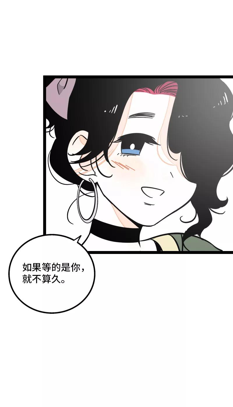 第162话闪闪发光的人-周一至周末-森雨漫（第19张）