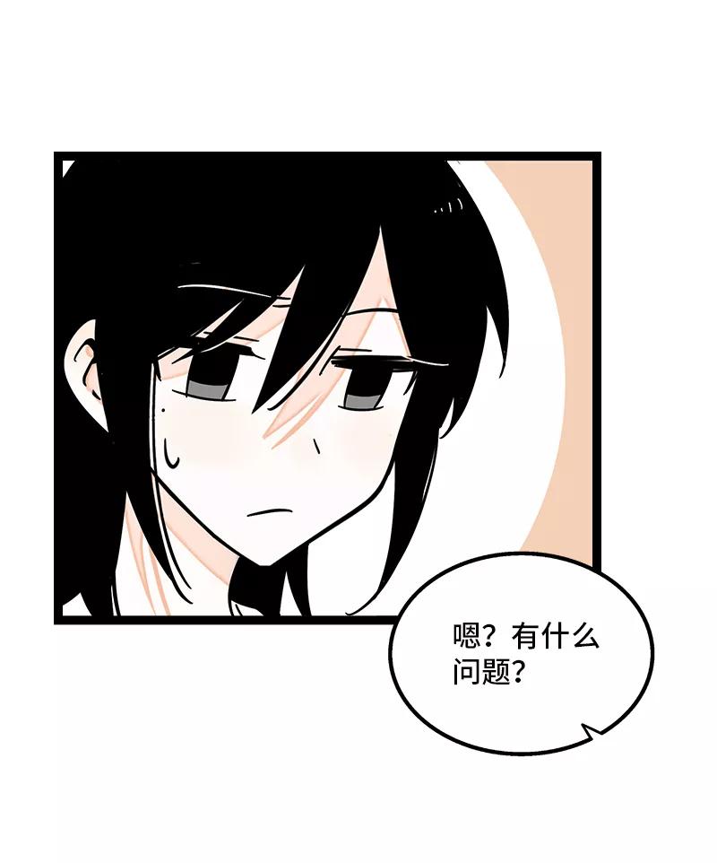 第162话闪闪发光的人-周一至周末-森雨漫（第10张）