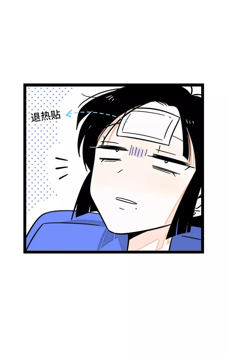 第163话润物无声-周一至周末-森雨漫（第6张）