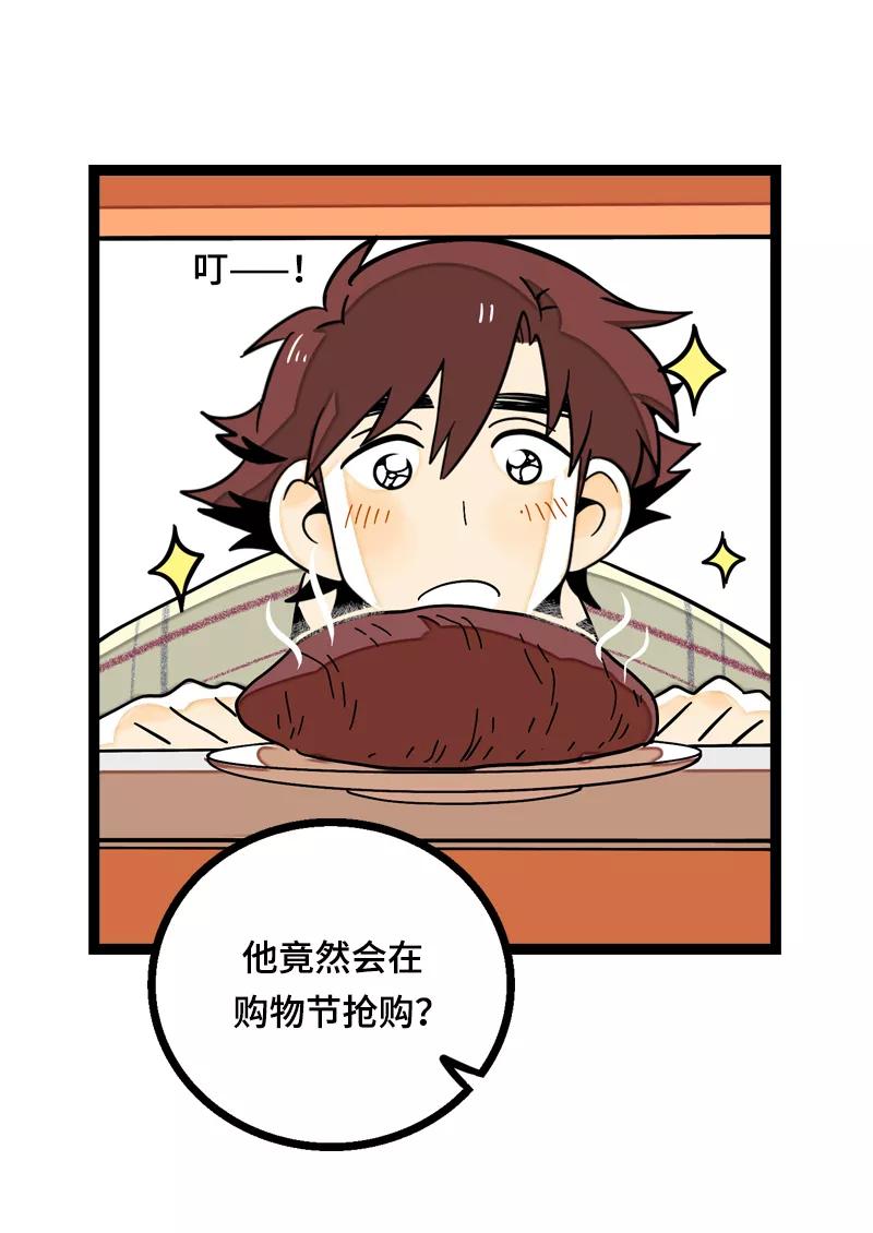 第15话人生不是一场考试-周一至周末-森雨漫（第5张）