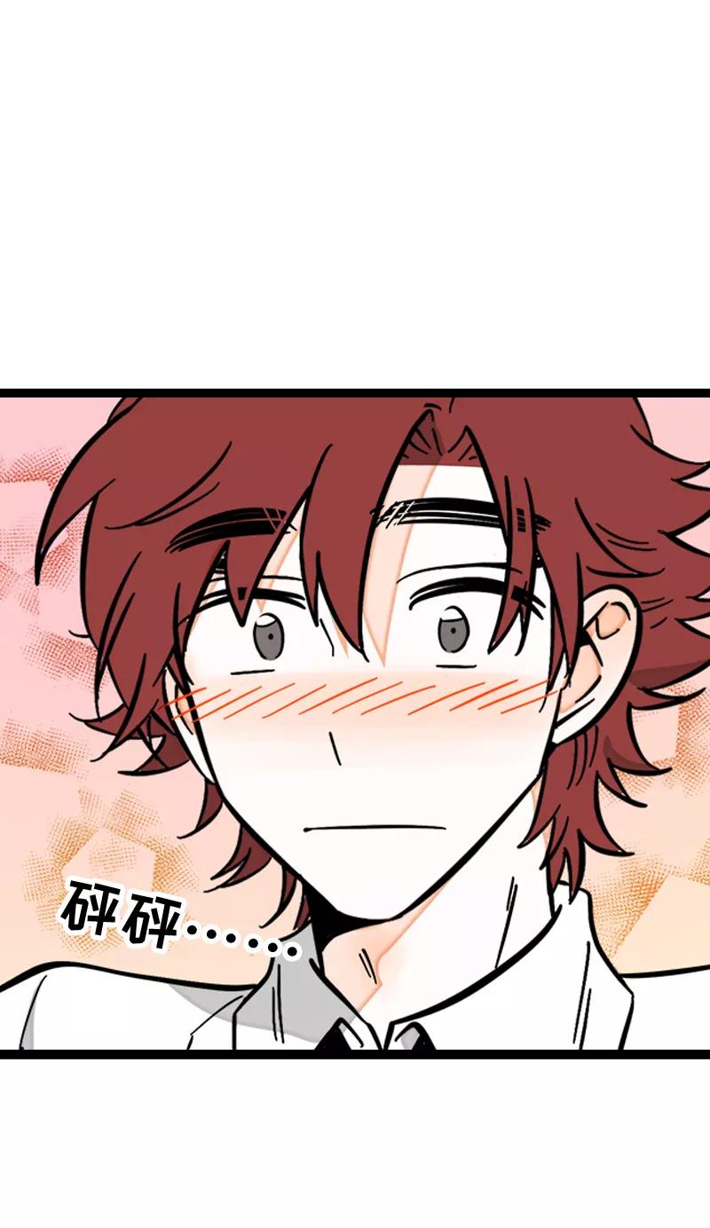 第168话不是你的新娘-周一至周末-森雨漫（第6张）