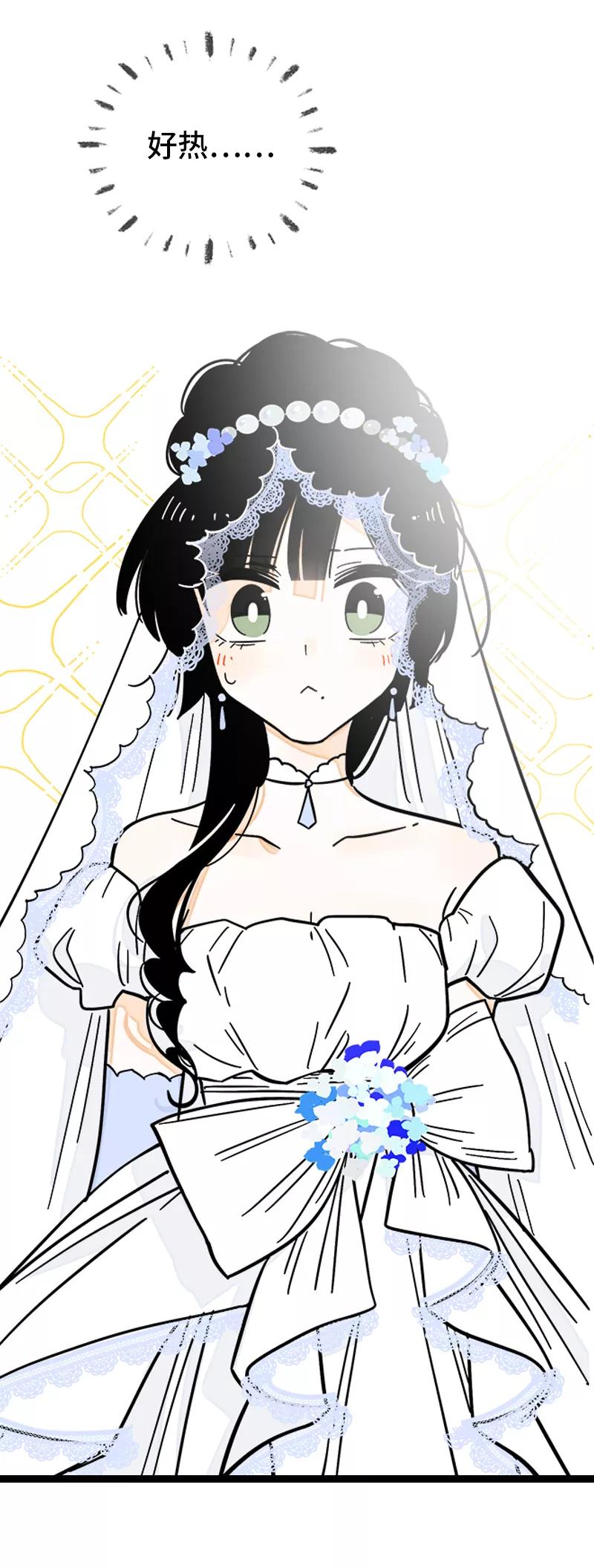 第168话不是你的新娘-周一至周末-森雨漫（第5张）