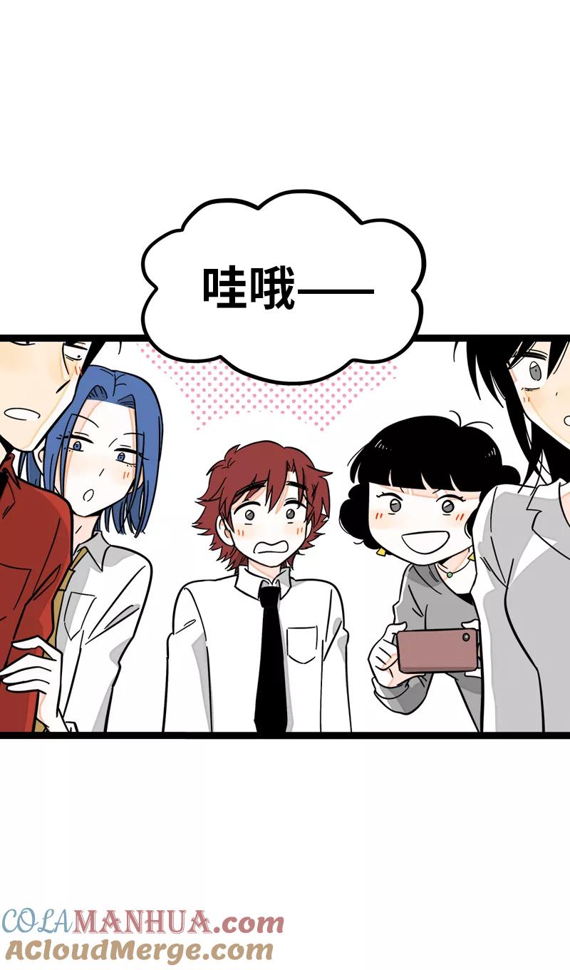 第168话不是你的新娘-周一至周末-森雨漫（第4张）