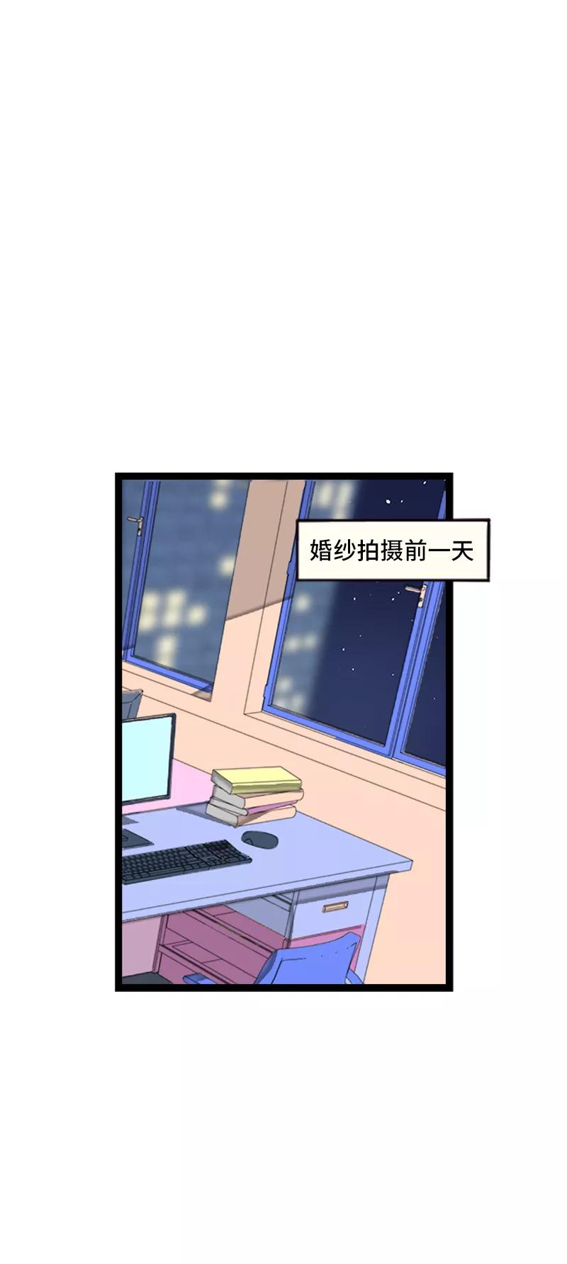 第169话月圆之夜-周一至周末-森雨漫（第3张）