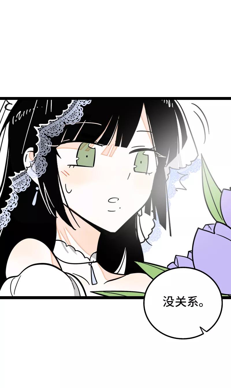 第170话爱没有尽头-周一至周末-森雨漫（第20张）