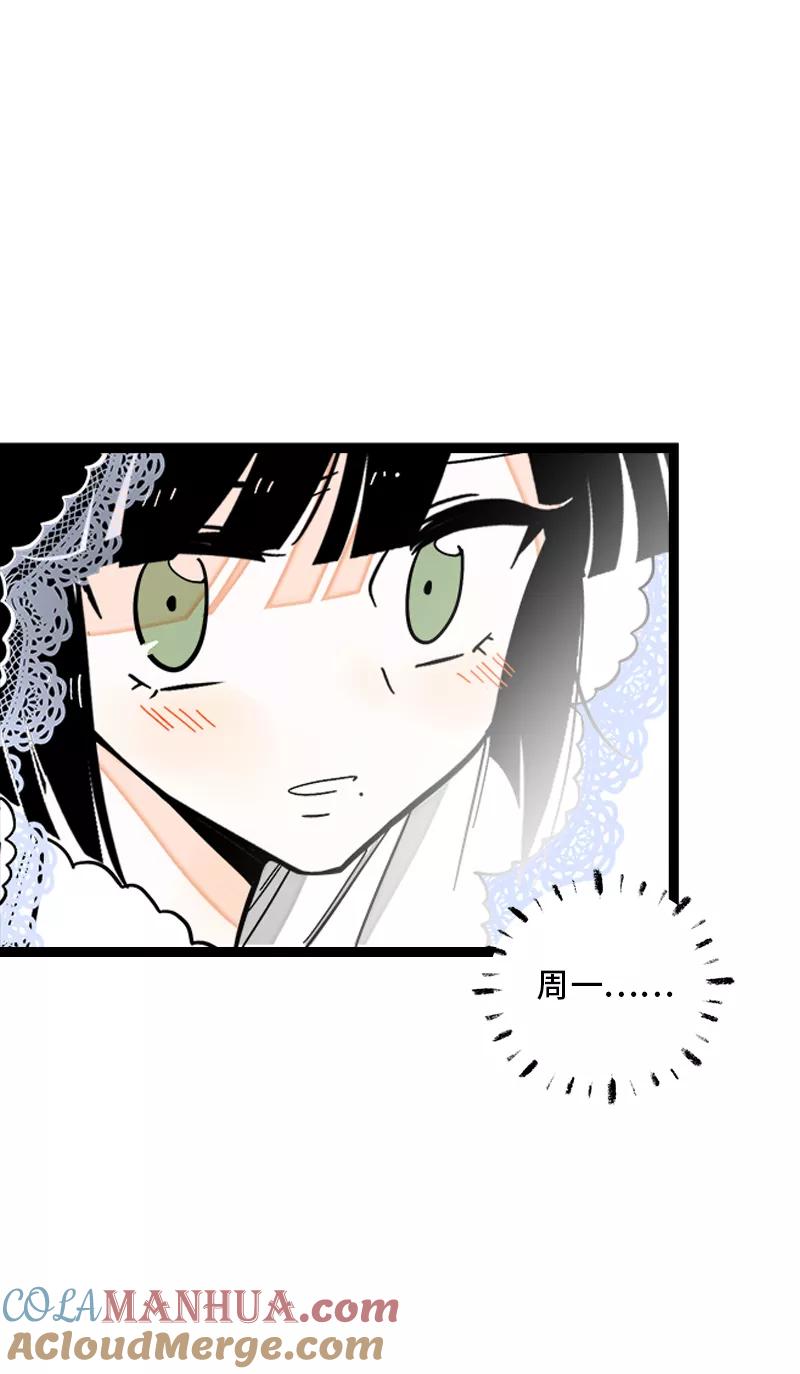 第170话爱没有尽头-周一至周末-森雨漫（第5张）