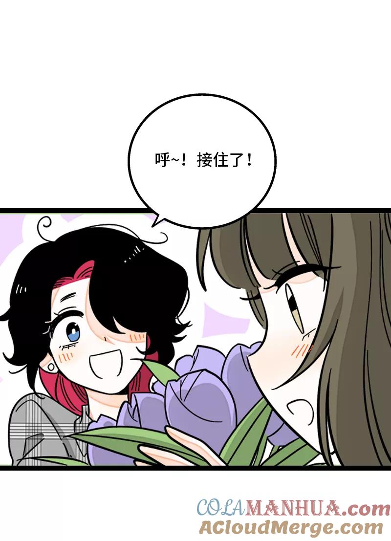第170话爱没有尽头-周一至周末-森雨漫（第33张）