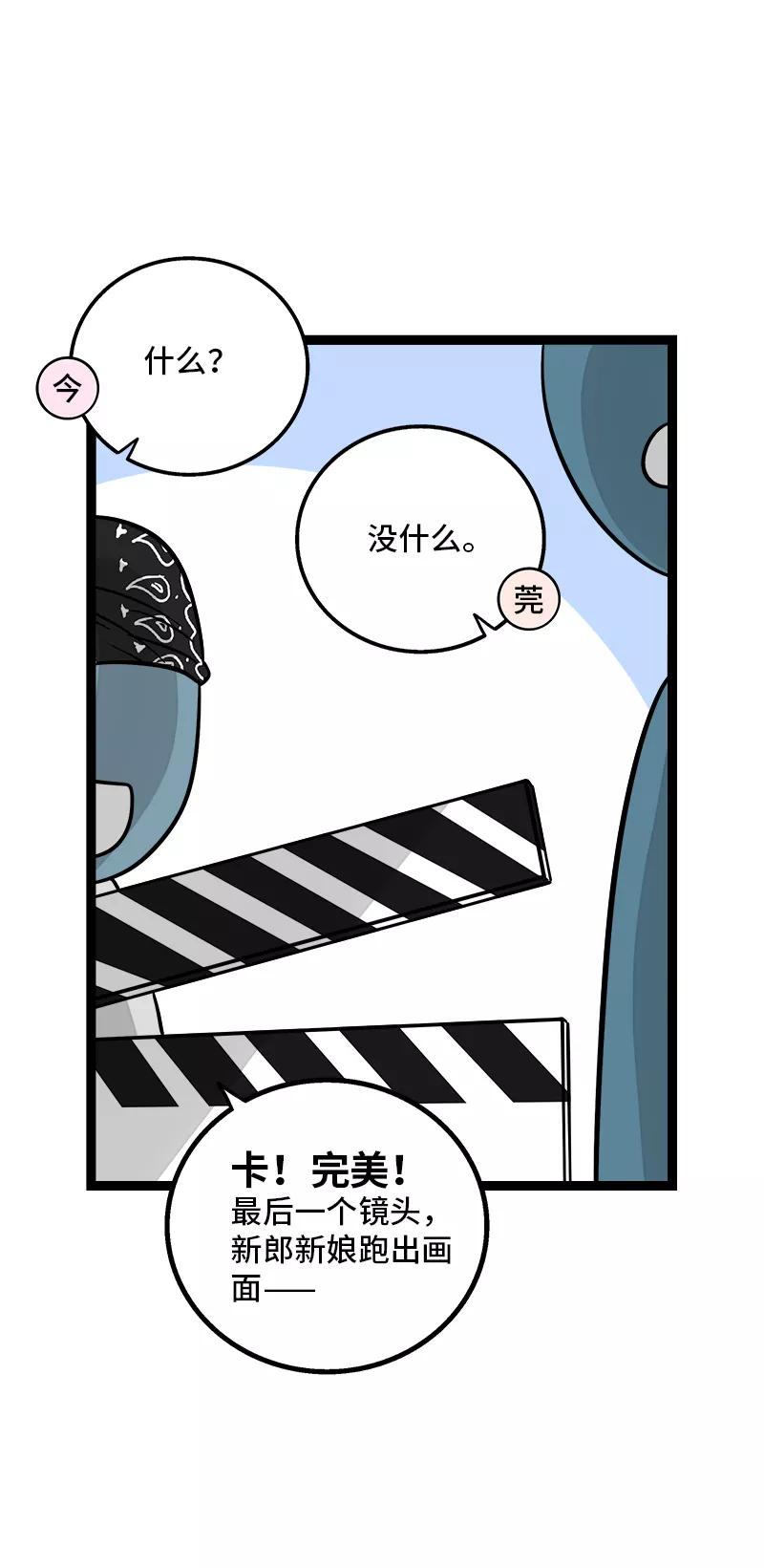 第170话爱没有尽头-周一至周末-森雨漫（第36张）