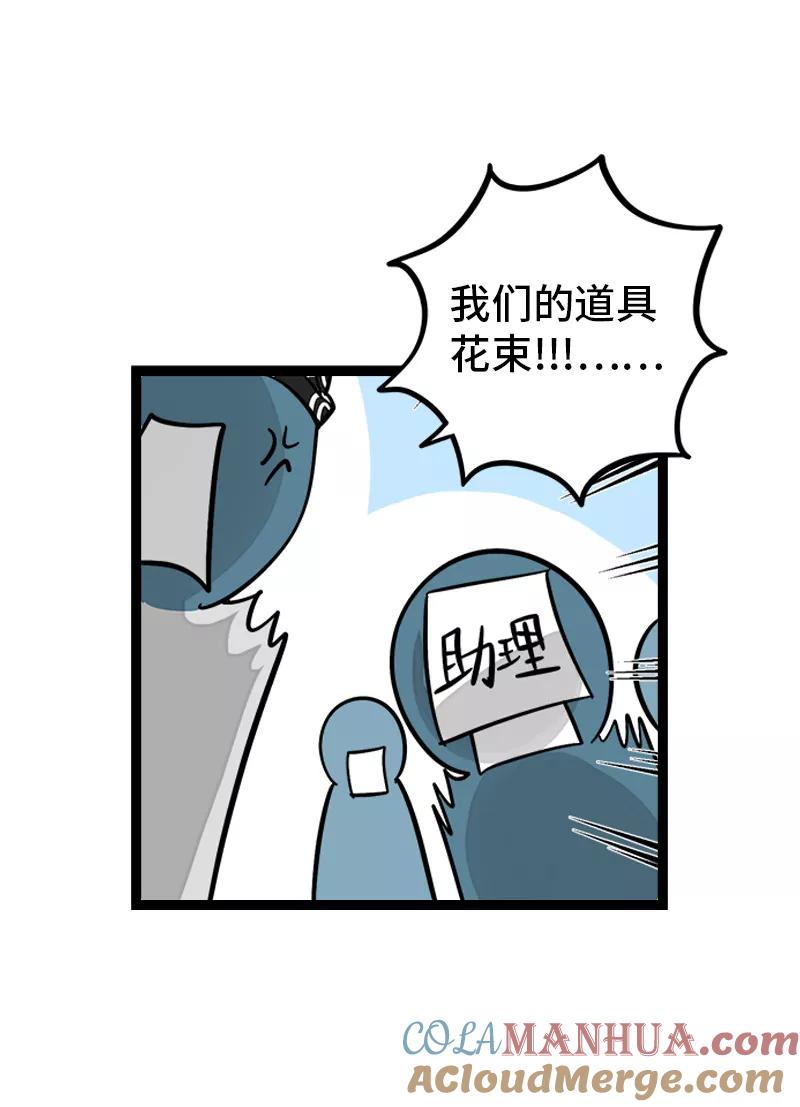 第170话爱没有尽头-周一至周末-森雨漫（第17张）