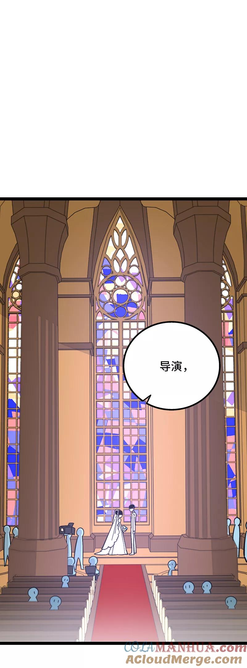 第170话爱没有尽头-周一至周末-森雨漫（第3张）