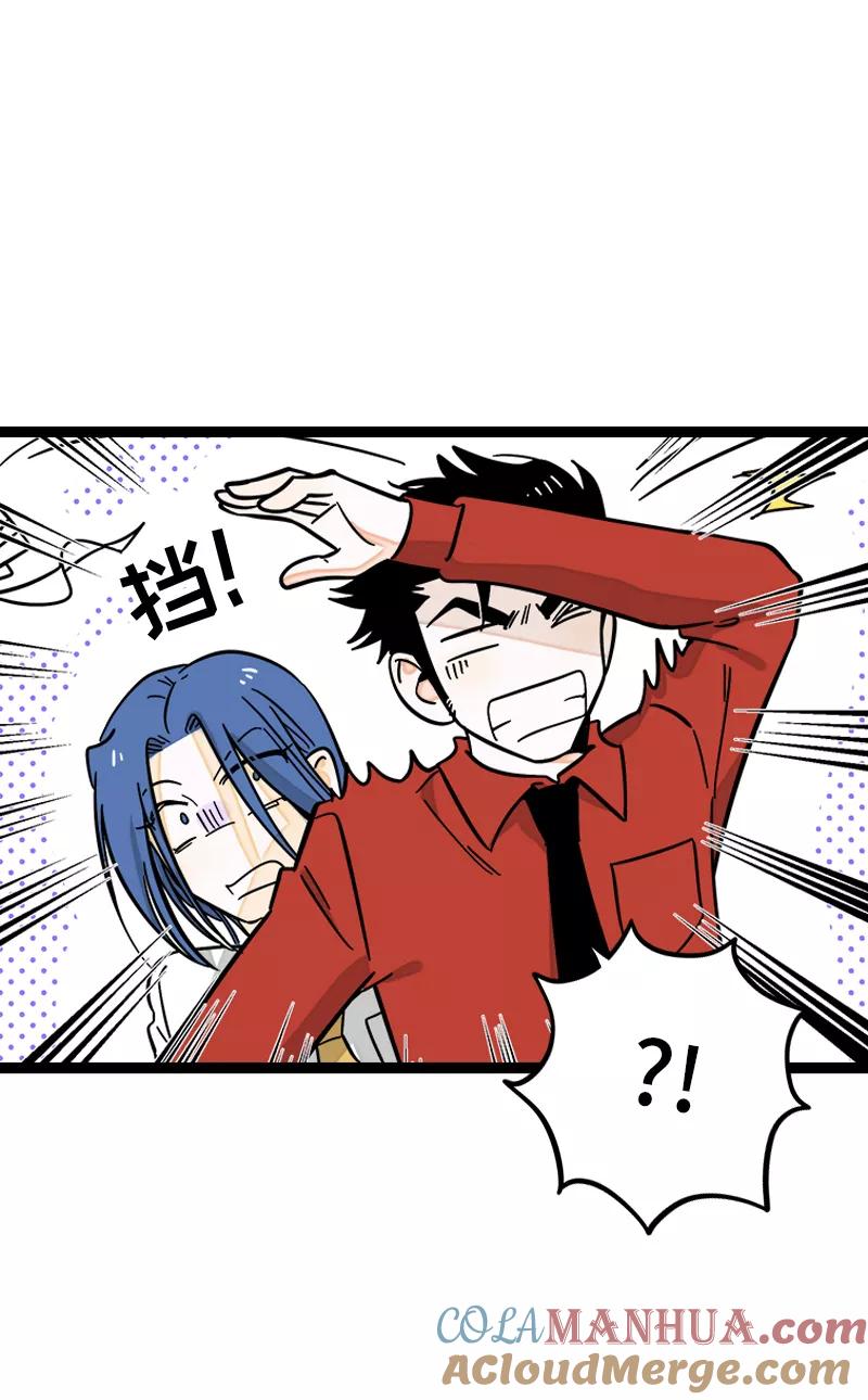 第170话爱没有尽头-周一至周末-森雨漫（第15张）