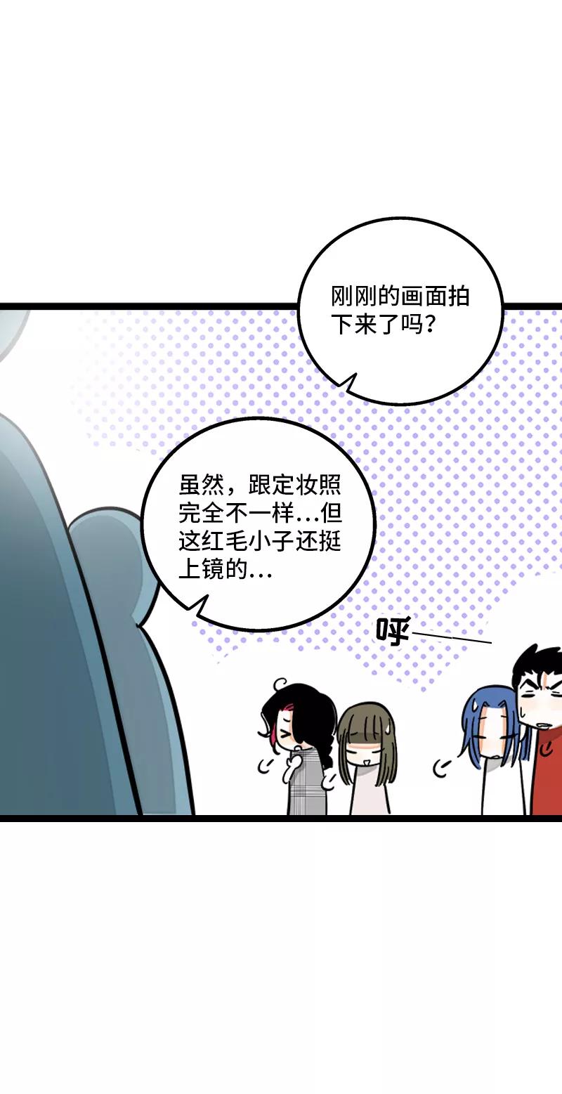 第170话爱没有尽头-周一至周末-森雨漫（第24张）