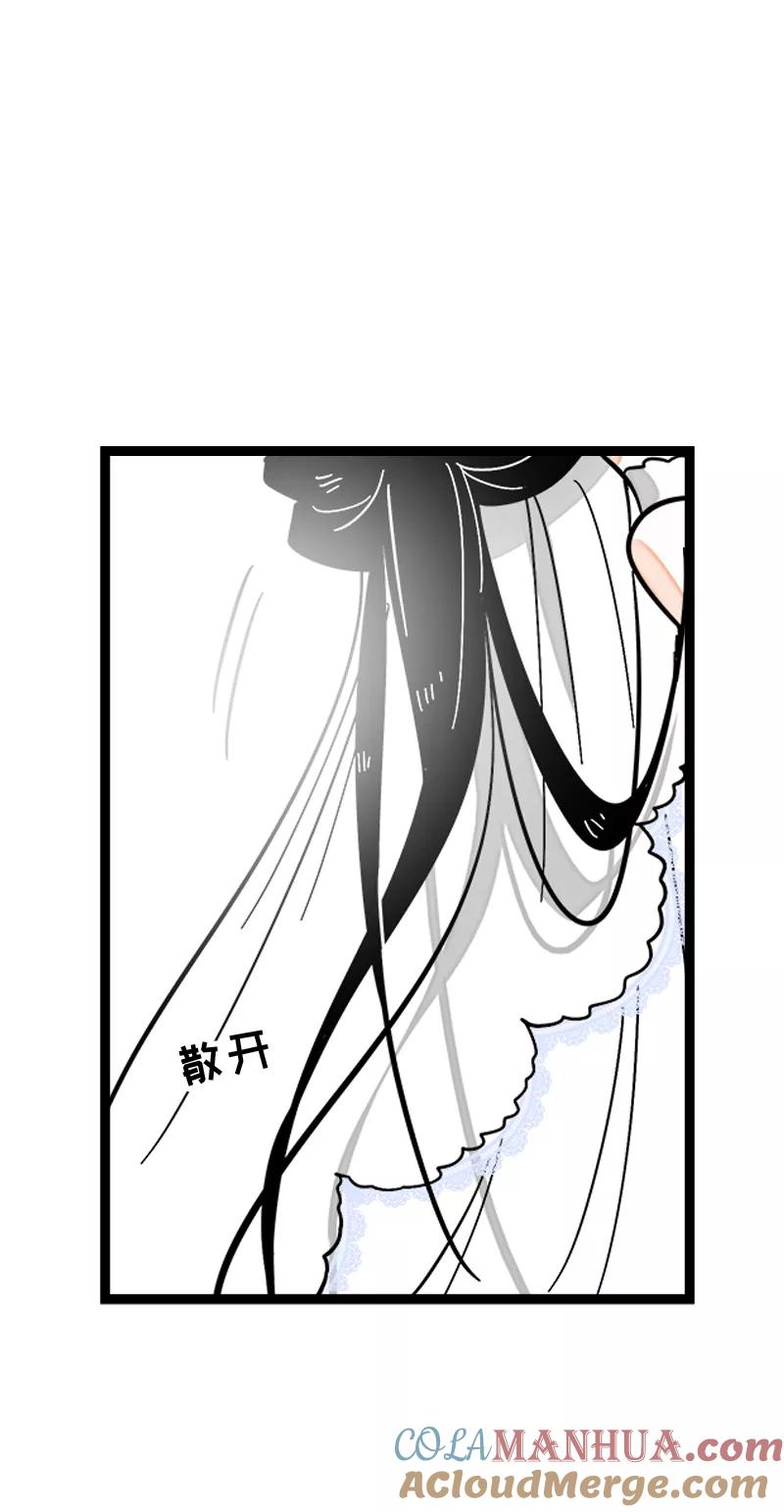 第170话爱没有尽头-周一至周末-森雨漫（第19张）