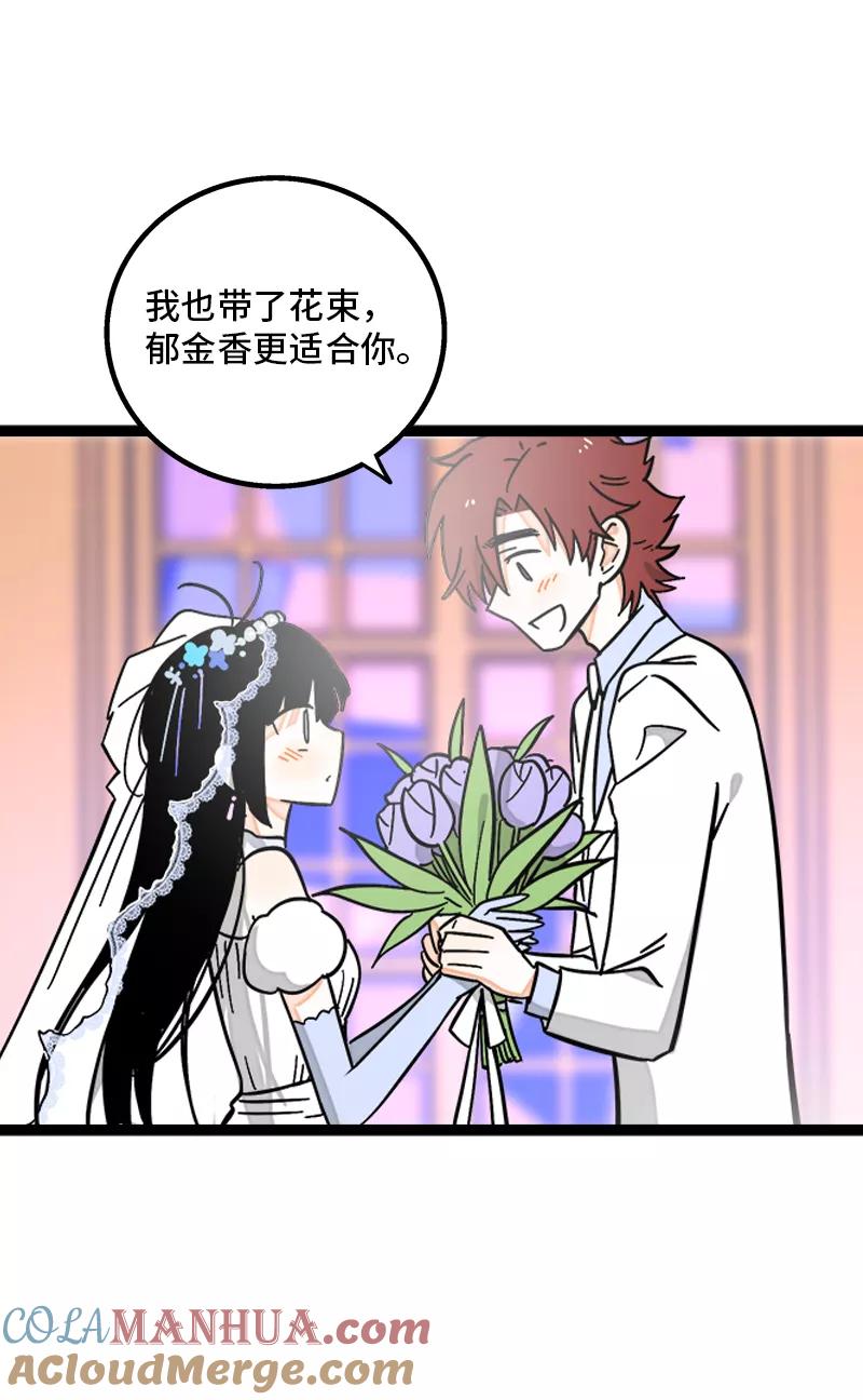 第170话爱没有尽头-周一至周末-森雨漫（第21张）