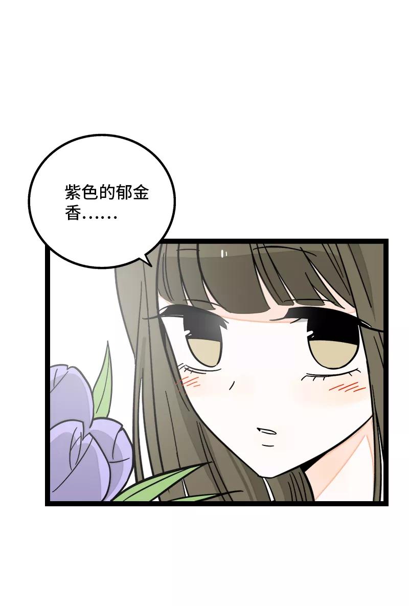 第170话爱没有尽头-周一至周末-森雨漫（第34张）
