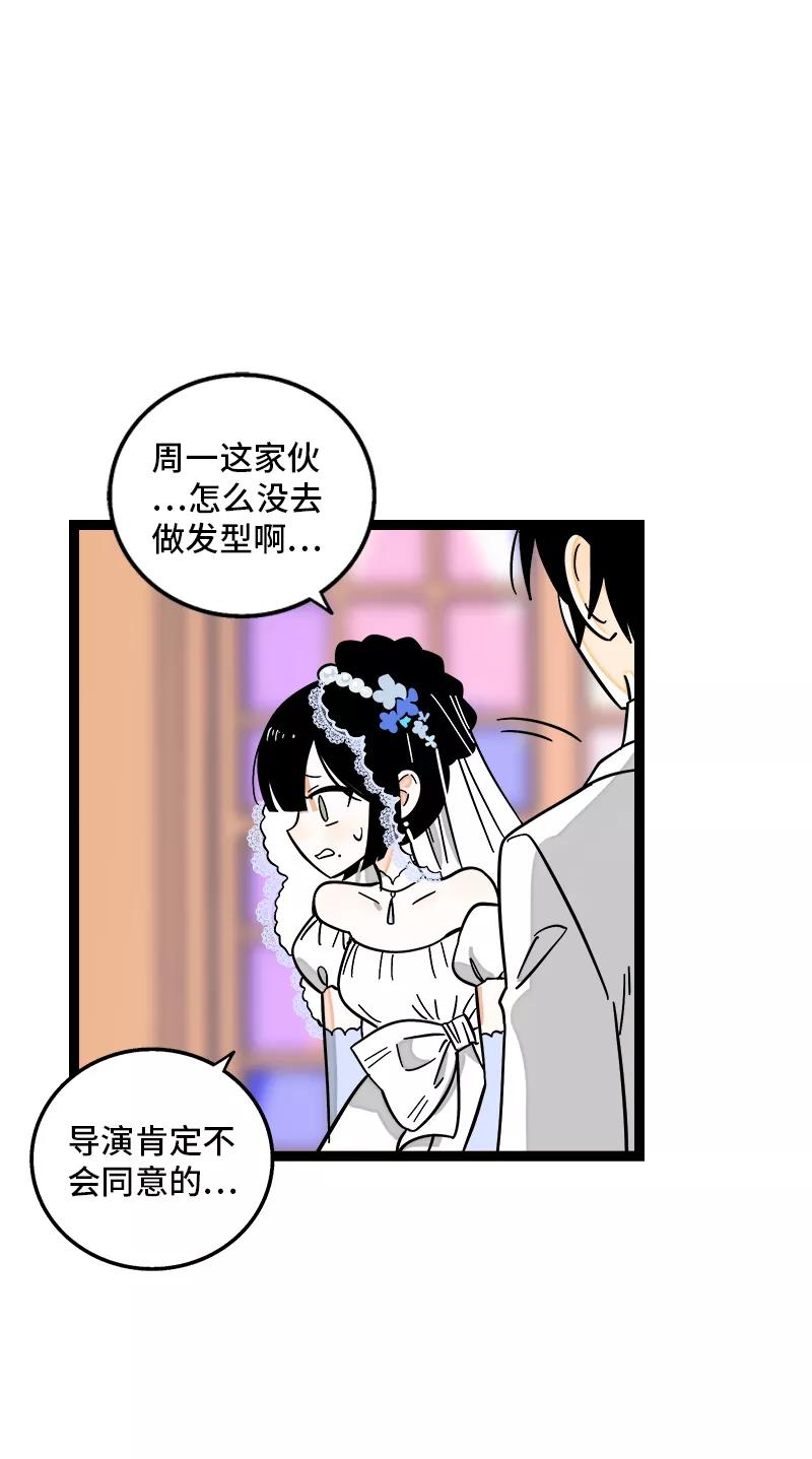 第170话爱没有尽头-周一至周末-森雨漫（第8张）
