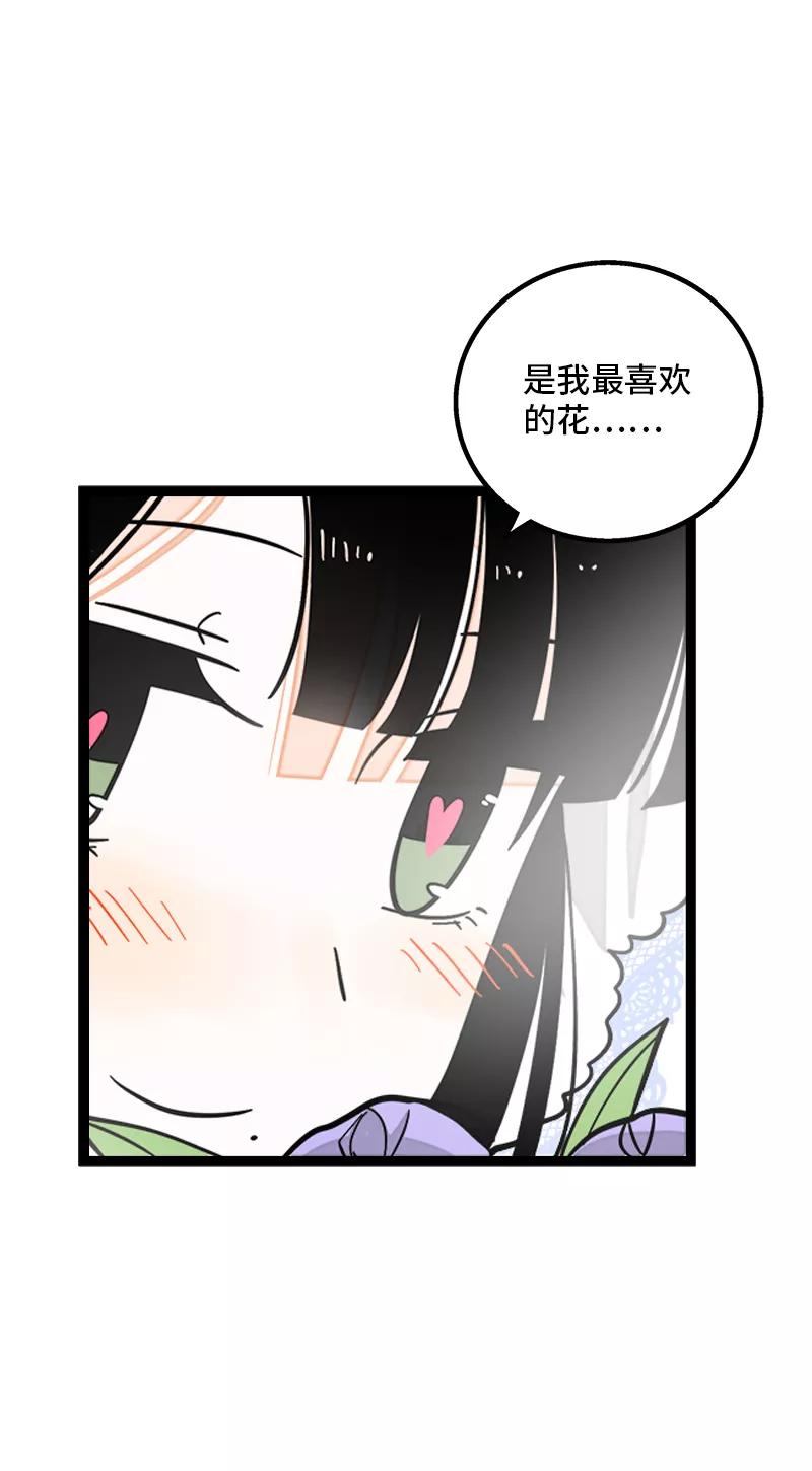 第170话爱没有尽头-周一至周末-森雨漫（第22张）