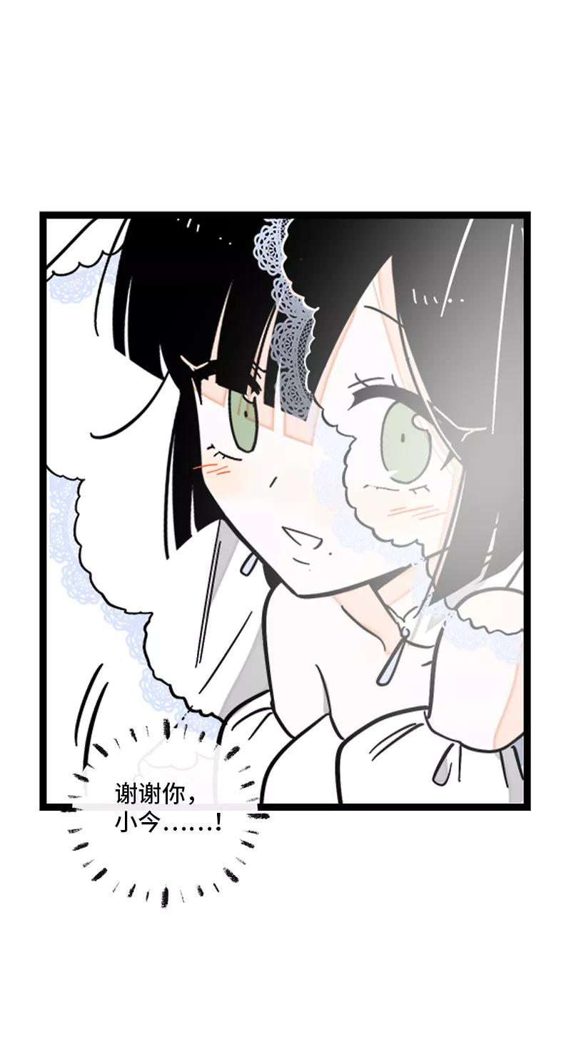 第170话爱没有尽头-周一至周末-森雨漫（第30张）