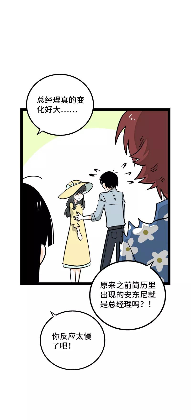 第172话番外满月酒-周一至周末-森雨漫（第14张）